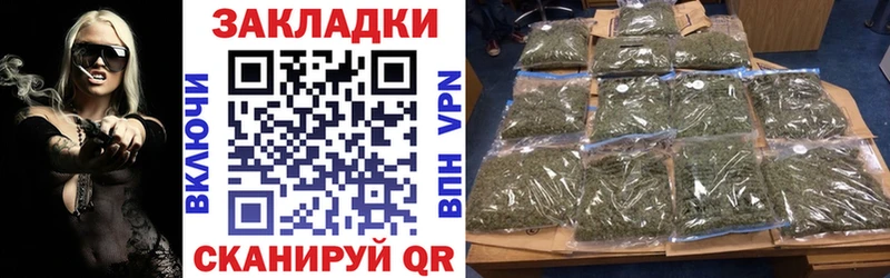 Магазины продажи наркотиков Змеиногорск Cocaine  ГАШИШ  А ПВП  Конопля 