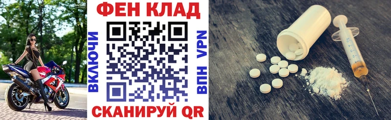 blacksprut как зайти  Змеиногорск  АМФ 97% 