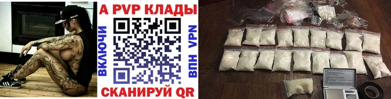 Альфа ПВП СК КРИС  hydra как войти  Змеиногорск 