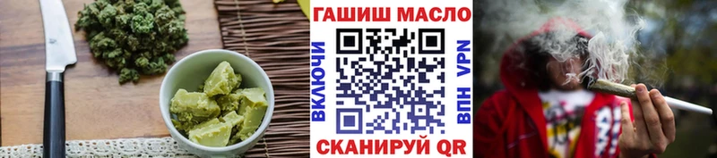 Cannafood конопля Змеиногорск