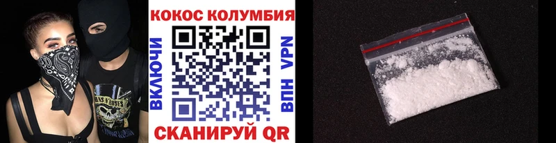 Cocaine 99%  Змеиногорск 