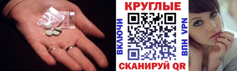 ЭКСТАЗИ ешки  Змеиногорск 