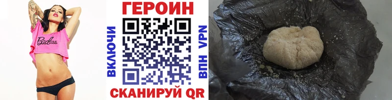 Героин гречка  это состав  Змеиногорск 