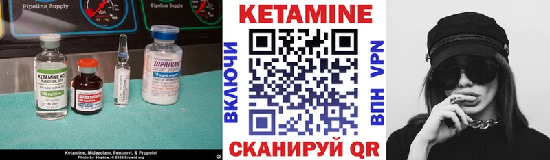 КЕТАМИН ketamine  Змеиногорск 