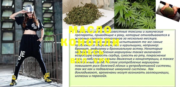 mix Саяногорск