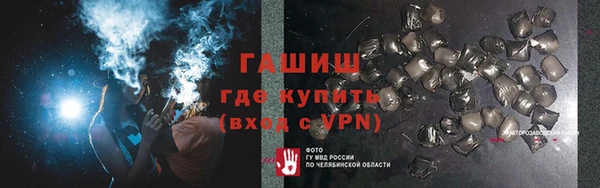 ГАЛЛЮЦИНОГЕННЫЕ ГРИБЫ Сафоново