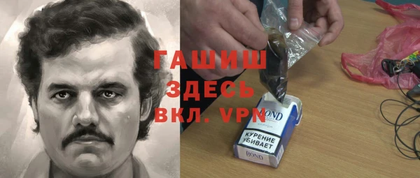 мет Армянск