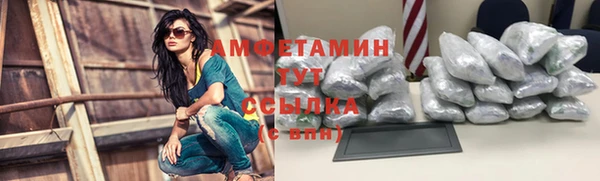 мет Армянск