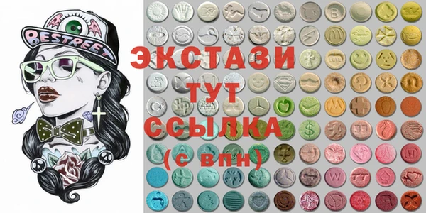 мет Армянск