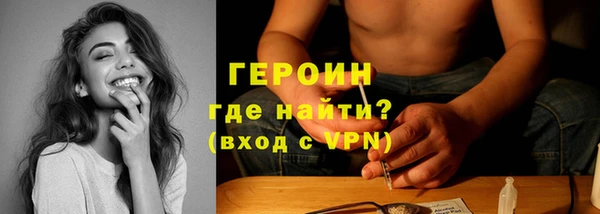 мет Армянск