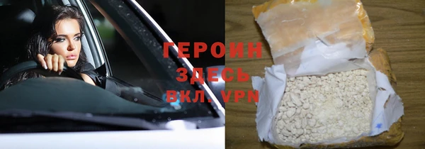 mdpv Арсеньев