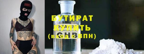 мет Армянск