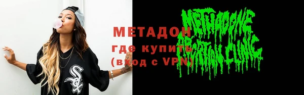 мет Армянск