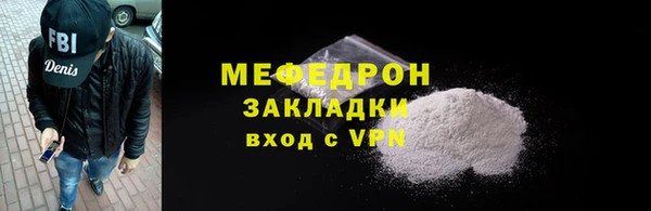 mdpv Арсеньев