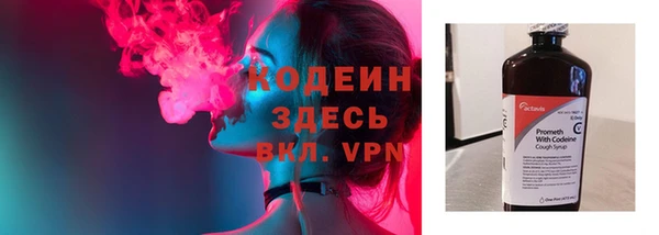 мет Армянск