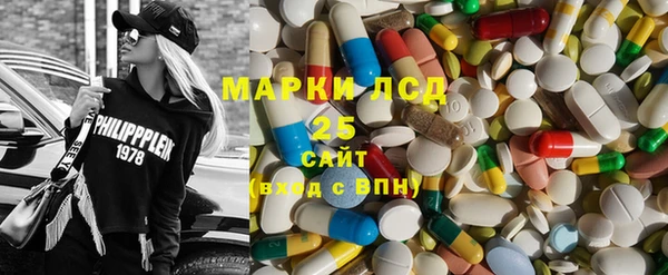 mdpv Арсеньев