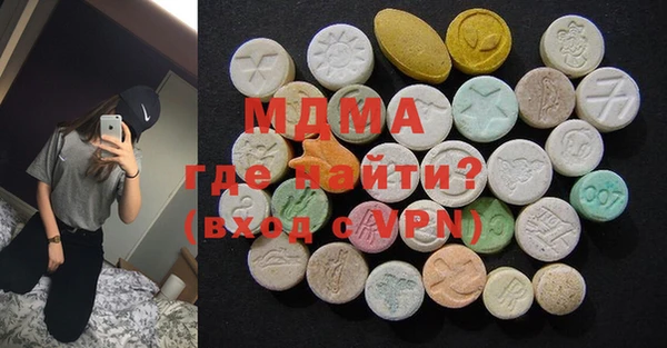 mdpv Арсеньев