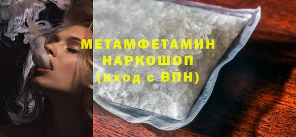 мет Армянск