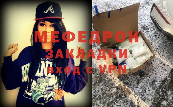 mdpv Арсеньев