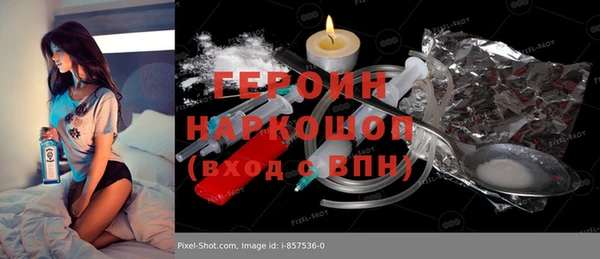 мет Армянск