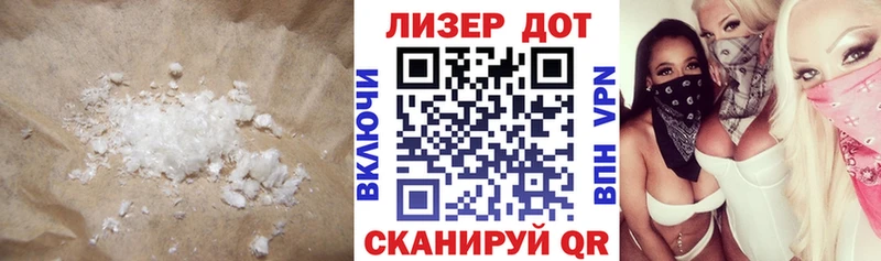 ЛСД экстази кислота  гидра ссылки  Змеиногорск  купить наркоту 