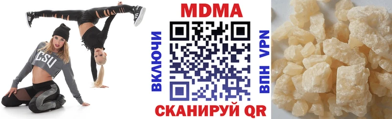 MDMA Molly  Змеиногорск 
