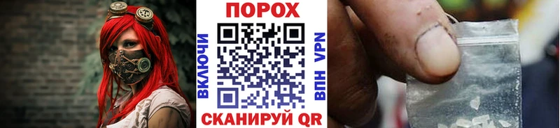 МЕТАМФЕТАМИН витя  Змеиногорск 